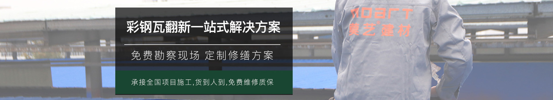 榴莲视频APP在线观看翻新一站式解决方案