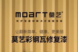 为什么榴莲视频APP在线观看翻新水性工业漆那么受企业关注？