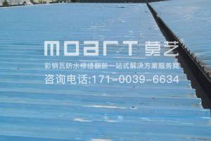 浙江某厂榴莲视频APP在线观看隔热翻新工程施工现场