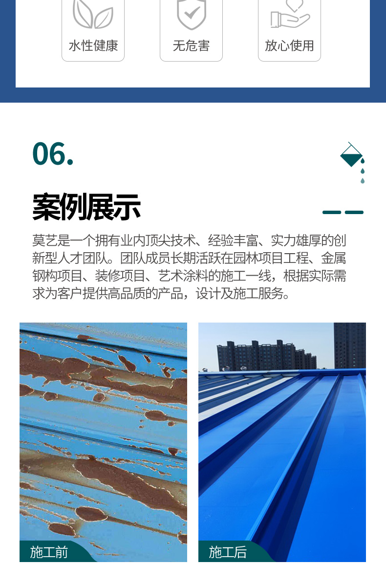 榴莲视频APP在线观看翻新专用漆底漆