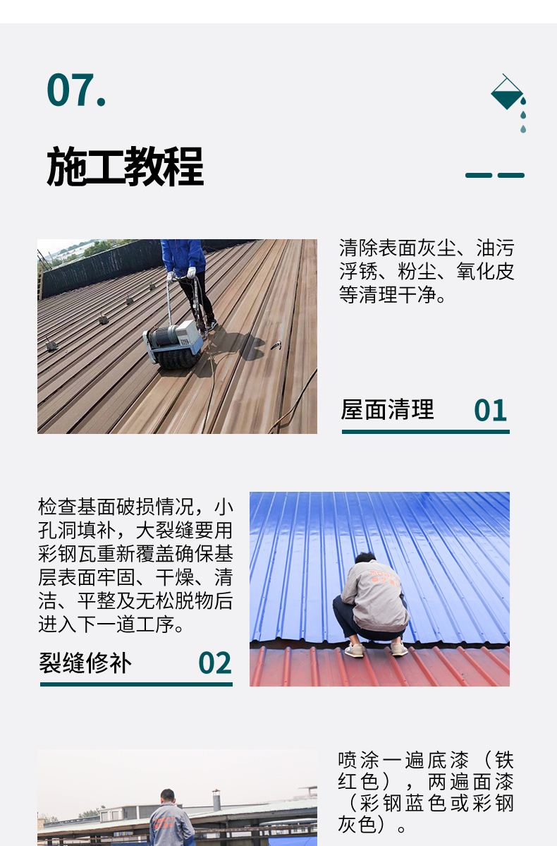 榴莲视频APP在线观看翻新专用漆底漆