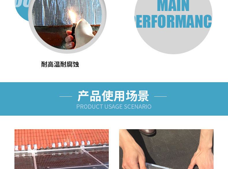 防水胶带榴莲视频APP在线观看防水