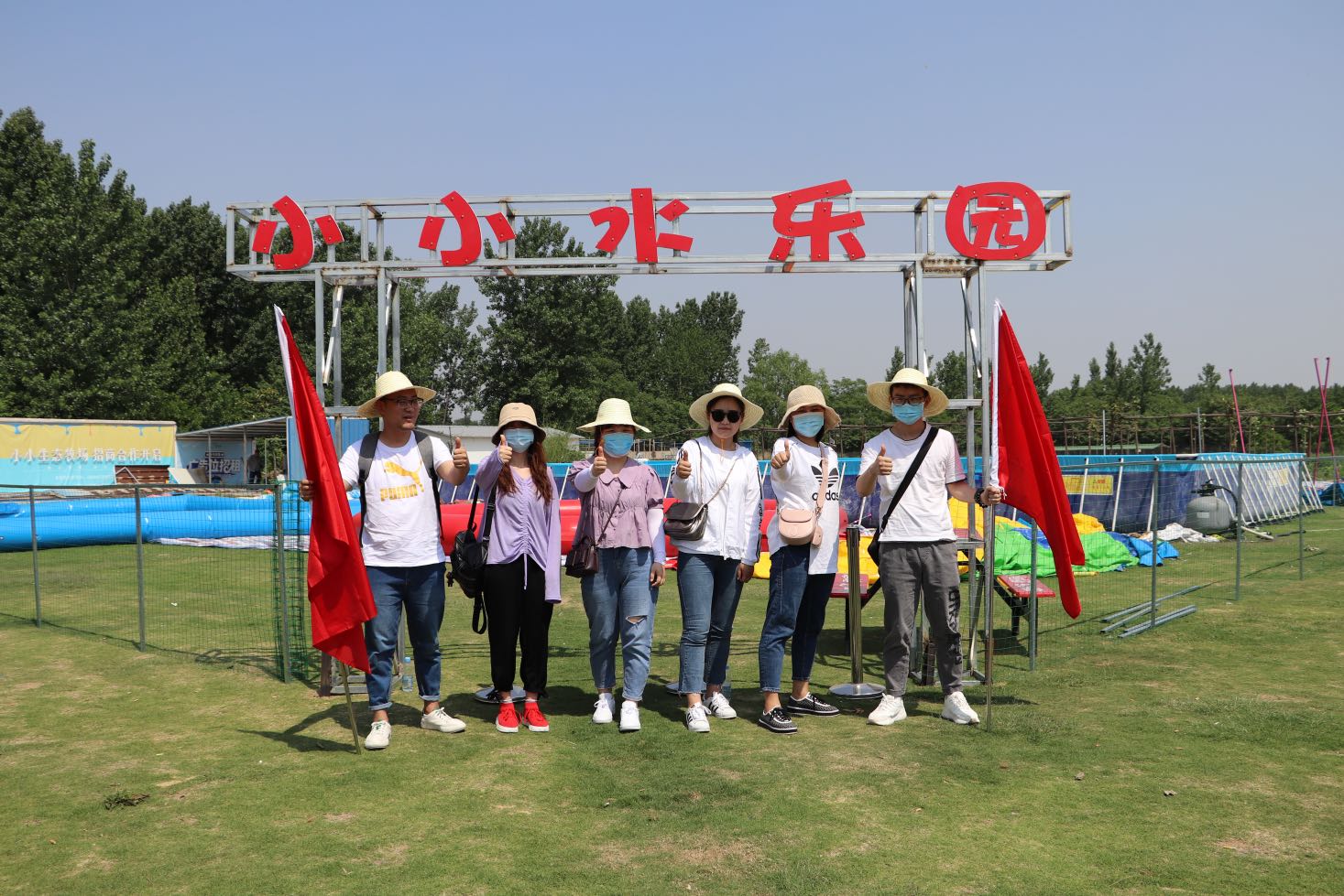 榴莲视频APP下载电商部帅哥靓女