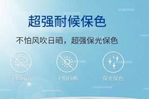 榴莲视频APP在线观看防腐涂料的特点有哪些你知道吗